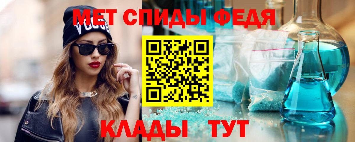 Переславль-Залесский  АМФ 97%  Вход с VPN 
