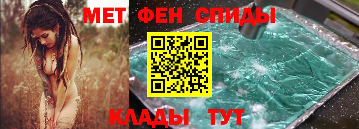 АМФ 98% Переславль-Залесский