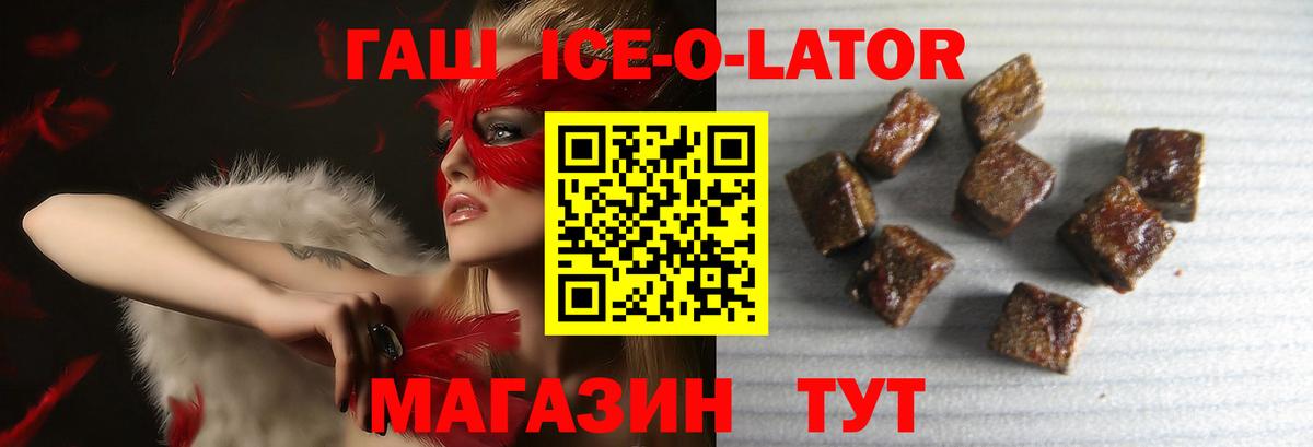 ГАШ убойный Переславль-Залесский