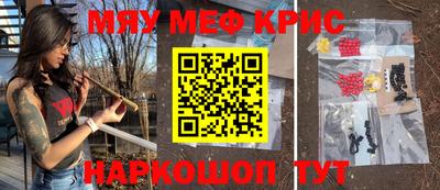 MESCALINE Бузулук