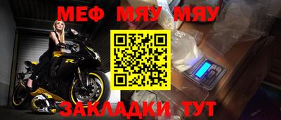 MESCALINE Бузулук