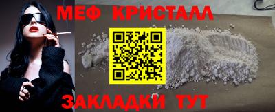 амф Бугуруслан