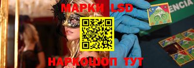 MESCALINE Бузулук