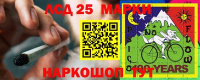 MESCALINE Бузулук