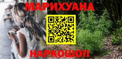 MESCALINE Бузулук