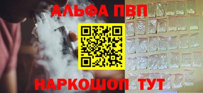 MESCALINE Бузулук