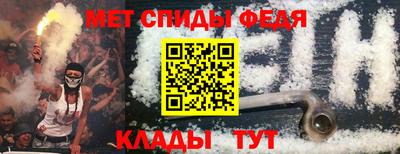 MESCALINE Бузулук