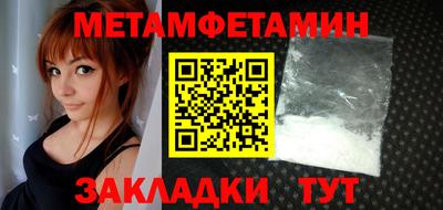амф Бугуруслан