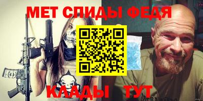 амф Бугуруслан