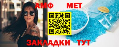 амф Бугуруслан