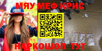 MESCALINE Бузулук