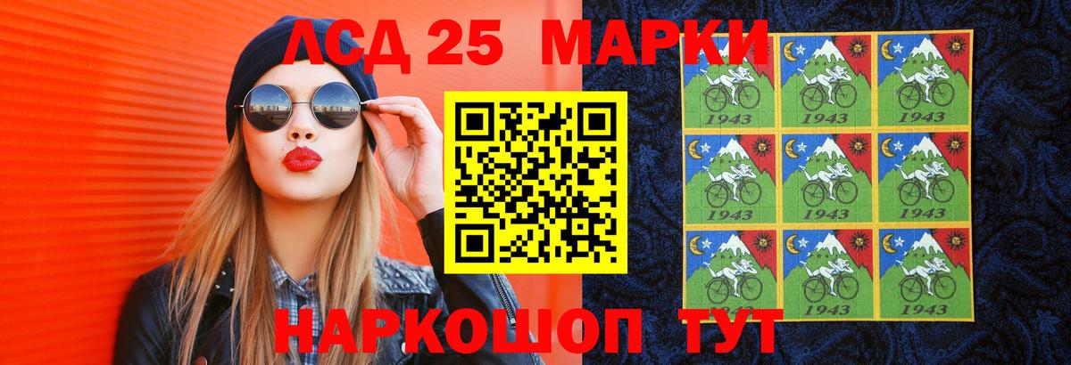 Лсд 25 экстази кислота Переславль-Залесский