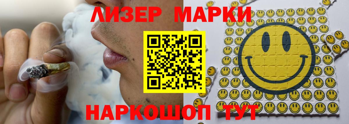 Лсд 25 экстази кислота  Вход с VPN  LSD-25 экстази  Переславль-Залесский  ЛСД экстази ecstasy 