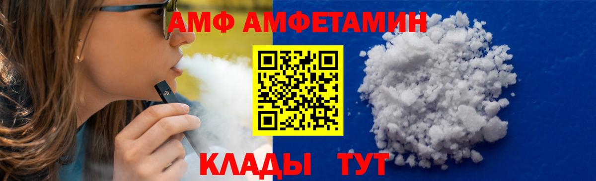 МЕТАМФЕТАМИН витя  Первитин  Переславль-Залесский  Вход с VPN 