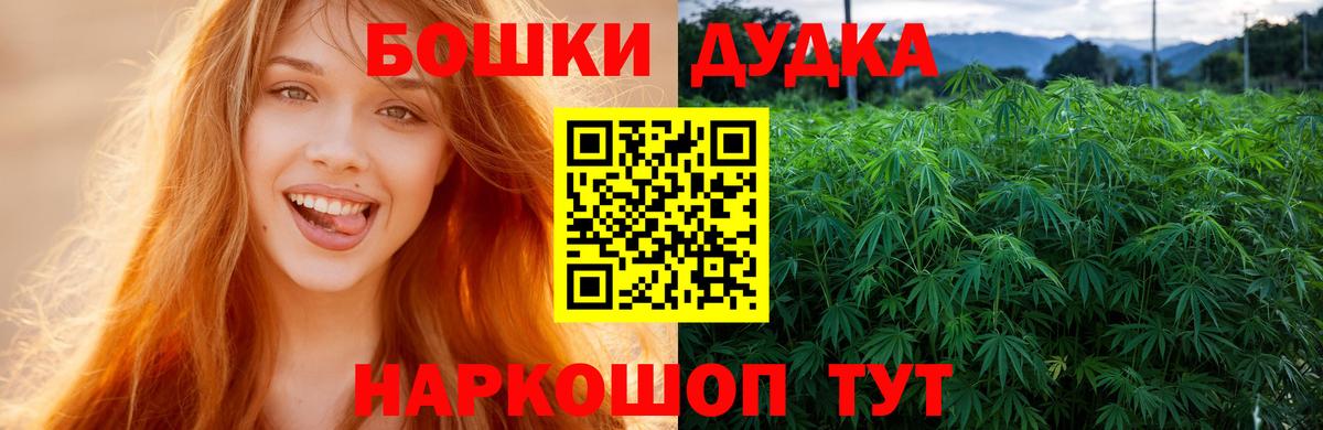 Переславль-Залесский  Канабис гибрид  Конопля сатива  Марихуана SATIVA & INDICA  Вход с VPN 